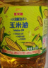 金龙鱼 食用油 非转基因 物理压榨玉米油6.18L（富含植物甾醇） 实拍图