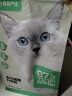 网易严选 全价猫粮 居家宠物主粮幼猫成猫全价粮猫咪食品 10kg 实拍图