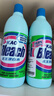 花王（KAO）漂白水 白色衣物 600ml（去渍除菌漂白剂漂渍液杀菌率99.999% ） 实拍图