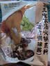 齐善食品【78选5】番茄味火锅食材底料素食不辣料包素汤底素丸子斋菜200g 番茄味火锅底料200g1包 实拍图