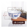 昭乐 碗年年有鱼青花瓷中式家用陶瓷米饭碗面碗大汤碗釉中彩 蓝鱼5英寸米饭碗（6个） 实拍图