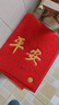 雪中送毯欢迎光临地垫丝圈门口门垫出入平安进门入户丝圈防滑塑料脚垫垫子 出入平安大红 60cm*90cm 实拍图