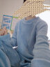 俞兆林（YUZHAOLIN）暖暖套装秋冬睡衣女圆领珊瑚绒纯色加厚睡衣长袖女士家居服两件套 氧气蓝 均码80-145斤 实拍图