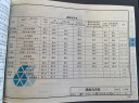 建工社现货 23J909工程做法 代替05J909 中国建筑标准设计研究院 23J909图集 国家建筑标准设计图集23J909工程做法 民用建筑施工图集 中国建筑工业出版社 建筑书籍 晒单实拍图