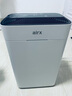 气熙（airx）除湿机抽湿机除湿量18升/天家用轻音吸湿器地下室干燥机干衣净化手机控制D1【家电国家补贴】 实拍图