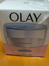 玉兰油（OLAY）白里透红嫩白面霜50女士护肤品保湿补水提亮肤色粉嫩白皙长效锁水 透亮润肤霜50g 实拍图