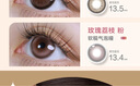 澜柏彩色隐形眼镜经典玩色三明治美瞳日抛10片玫瑰荔枝500度 实拍图