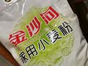 金沙河面粉5kg 2.5kg家用小麦粉中高筋无添加全麦白面馒头包饺子通用粉 2.5kg/5斤装 实拍图