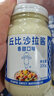 丘比（KEWPIE）香甜沙拉酱 蔬菜水果面包寿司酱 千岛蛋黄肉松小贝汉堡 调味酱 香甜味沙拉酱200g 实拍图