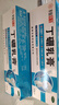 水仙伢宝 丁硼乳膏 65g 消炎止痛 牙龈炎 牙周炎 牙龈红肿 口腔炎 实拍图