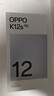 OPPO K12s 5G手机 7000mAh五年长寿大电池 80W超级闪充 全新骁龙6芯片 NFC 红外遥控 AI手机 星芒白 8GB+128GB 实拍图