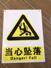 玖纹豹消防安全警示标识牌定制严禁烟火警示牌贴纸工地车间安全生产标牌 pp贴纸 15x20cm 实拍图