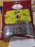 正林瓜子 江南小炒奶油味小瓜子200g*4袋 西瓜子黑瓜子 炒货休闲零食 实拍图