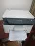 惠普（HP）M1136w 1188w 136wm 打印机A4家用小型办公黑白激光多功能作业试卷学习打印复印扫描一体机 套餐一  1188w+易加粉硒鼓+1瓶粉 实拍图