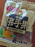 佳宝 佛手果500g 老香黄香橼金佛手瓜柑休闲零食潮汕特产广东老字号  佛手果500g 实拍图