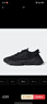 阿迪达斯ADIDAS 三叶草  OZWEEGO 男鞋女鞋休闲鞋EE6999 42码 实拍图