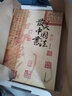【全新正版】最美中国画最美中国书法最美古诗词 刘含之 著 书法艺术珍藏画册 历代名家书法碑帖集萃 华中科技大学出版社 有书至美 美中国书法 最美中国画 最美中国书法 实拍图