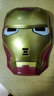 儿童面具成人创意仿真全脸面具男孩卡通发光脸谱面具cos装扮道具 钢铁侠面具 发光 实拍图
