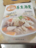 【正版书籍】家常养生汤煲+豆浆迷糊果蔬汁+百姓养生菜全3册 健康美食家常菜食谱养生汤畅销书中药煲汤书籍养生煲汤食疗百病食疗中医养生书籍食疗食谱健脾胃儿童五谷杂粮粥营养早餐养生BB 【单册】家常养生汤煲 晒单实拍图