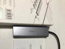 绿联 USB3.0分线器扩展坞 高速拓展坞4口集线器HUB 笔记本台式电脑一拖多接口转换器延长线带供电口 实拍图