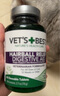 维倍思绿十字猫草片  维倍思VET'S BEST 美国进口猫咪化毛球片 60片*2瓶 实拍图