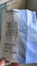 美肤宝烟酰胺美白面膜1片祛斑水润透亮熬夜呵护面贴膜男女护肤品 实拍图