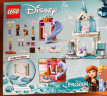 乐高（LEGO）积木拼装迪士尼43238艾莎的冰雪城堡女孩儿童玩具520情人节礼物 实拍图