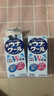日本兴和kowa止痒液防蚊子叮咬消痒消肿液 防蚊虫叮咬驱蚊防蚊液 皮肤瘙痒儿童成人驱蚊液 兴和驱蚊止痒 55ML-2瓶 (儿童成人均可使用) 实拍图