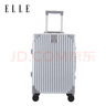 ELLE行李箱法国时尚品牌拉杆箱铝框防刮万向轮出差密码锁旅行箱 银色【铝框款】 24英寸 【需托运 | 5天旅程】 实拍图