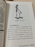 人从哪里来 人类 600 万年的演化史 人类简史之前的人类演化简史 赖瑞和 著 人类起源和演化 古人类学 人类文明 中信出版社 实拍图