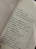 《20世纪西方博物馆研究著作指南》西方博物馆学发展的“四十二章经” 实拍图