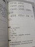 道德经 拼音大字 免费音频 名师诵读国学诵·中华传统文化经典读本 国学启蒙 一二年级必读课外书 实拍图