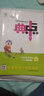 23春新版典中点三年级英语下册PEP版人教版配名师划重点及试卷答案 实拍图