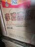 李渡高粱 1975吉庆呈双 元窖香白酒50.8度500ml*4+125ml*4瓶中秋送礼 实拍图