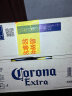 科罗娜（CORONA）百威集团科罗娜啤酒 拉格啤酒 墨西哥风味 330ml*24听 啤酒整箱装 实拍图