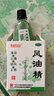 白云山 风油精 3ml 1盒 实拍图