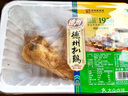 德州扒鸡 金汤鲜扒鸡650g  家常菜熟食特产 卤煮制品 中华老字号 实拍图