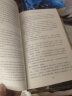 哈利波特与阿兹卡班囚徒 无删减英汉对照 美国版封面七年级推荐阅读书目 人民文学出版社 实拍图