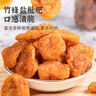 猪兄竹盐枇杷干260g甘草蜜饯果干无核竹蜂盐枇杷糕孕妇休闲零食 实拍图