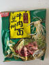 阿宽 红油面皮 兰州牛肉面组合方便面袋装速食非油炸泡面干拌面皮面条 共10袋（麻酱4+麻辣4+巷子面2） 口味组合装 实拍图