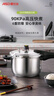 爱仕达（ASD）高压锅304不锈钢压力锅安全六保险防爆炖锅煮锅 燃气明火电磁通用 直身款丨1-2人适用丨 18cm 实拍图