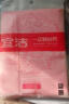 宜洁（yekee）一次性桌布10只装红色 厚实不易破台布200cmx200cmY-9838 晒单实拍图