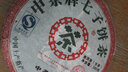 中茶 2007年生肖猪十五年纯干仓存放普洱茶生茶 云南七子饼 357克*1片 实拍图
