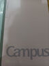 国誉(KOKUYO)无线装订本Campus笔记本子胶装本·经典点线系列 8mm点线 B5/60张/本 粉色 WCN-NB568 实拍图