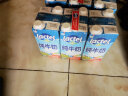 兰特lactel法国原装进口全脂1L*6盒纯牛奶整箱营养早餐学生囤货出游 实拍图