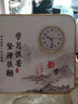 森卡龙钟表桌面励志学习很苦坚持很酷摆件书桌时钟激励学生座右铭摆台 学习很苦（指针有亚克力罩保护） 10寸圆表盘 实拍图