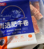 恒都优选牛肉卷+内蒙古羊肉卷+潮汕牛肉丸 生鲜食材火锅套餐 优选肥牛卷500g+肥羊卷400g+牛肉丸100g 实拍图