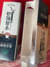 藤石制药医用牙齿松动敏感牙周炎牙肿痛牙龈萎缩可搭固齿专用膏CN 巩固装【养龈护齿持续专注牙齿松动】到手五盒 实拍图