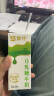 蒙牛0乳糖牛奶200ml*12盒 每100ml含3.3g乳蛋白 礼盒装 赵丽颖同款 实拍图