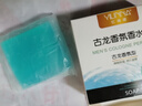 檀香精油手工皂沐浴抑菌留香清洁洗澡香皂沉香古龙玫瑰 清洁肥皂 古龙皂一个装 实拍图